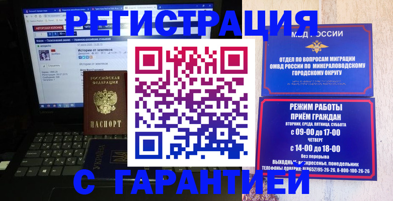 найти адрес прописки в Слюдянке